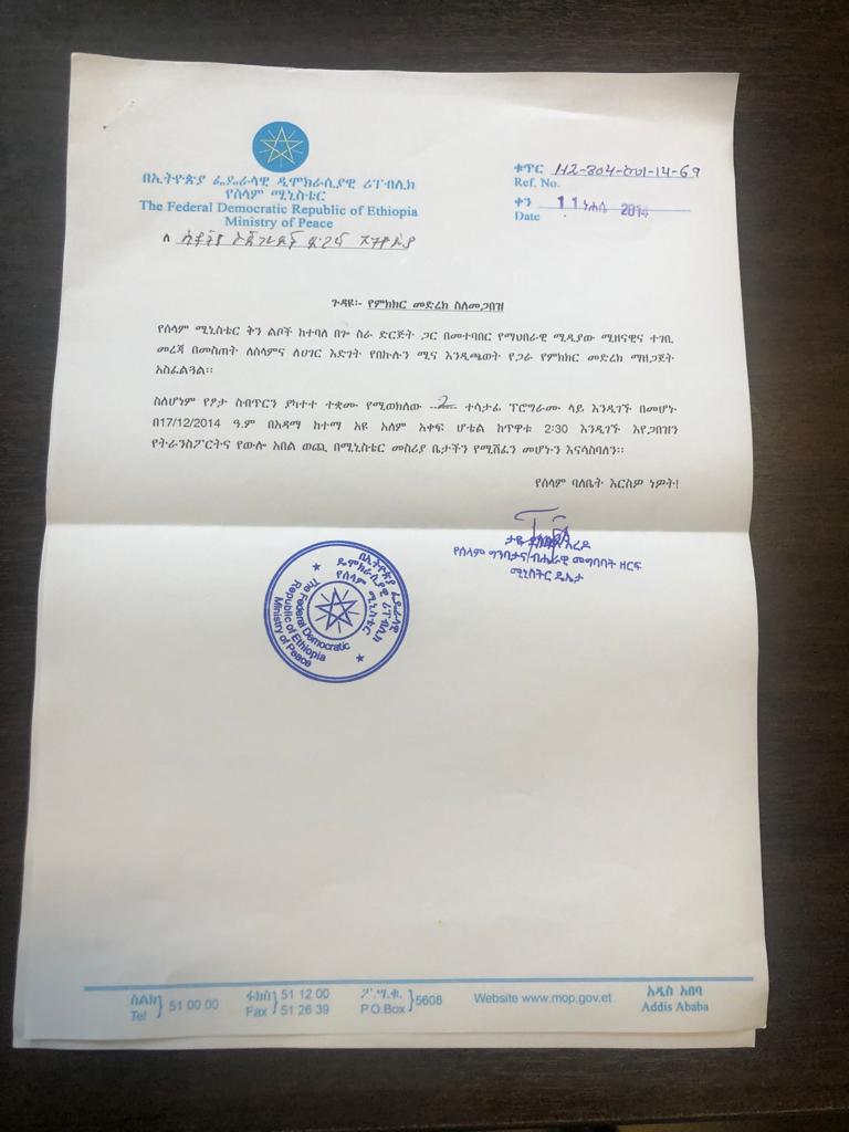 WhatsApp Image 2026-01-31 at 1.00.56 PM